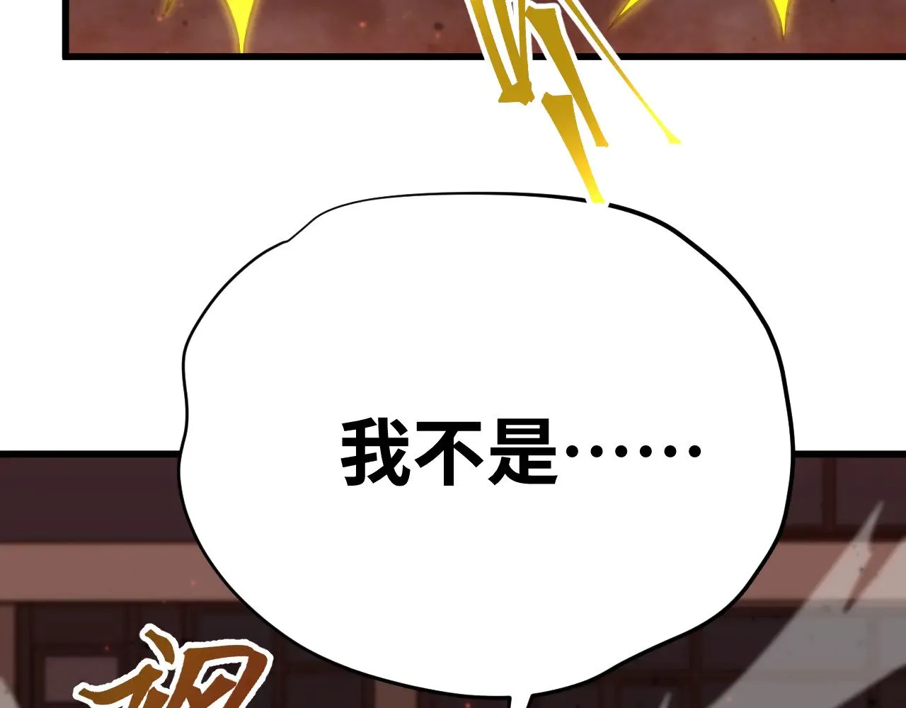 第118话 屠杀183