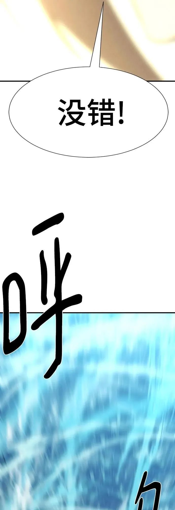 第137话55
