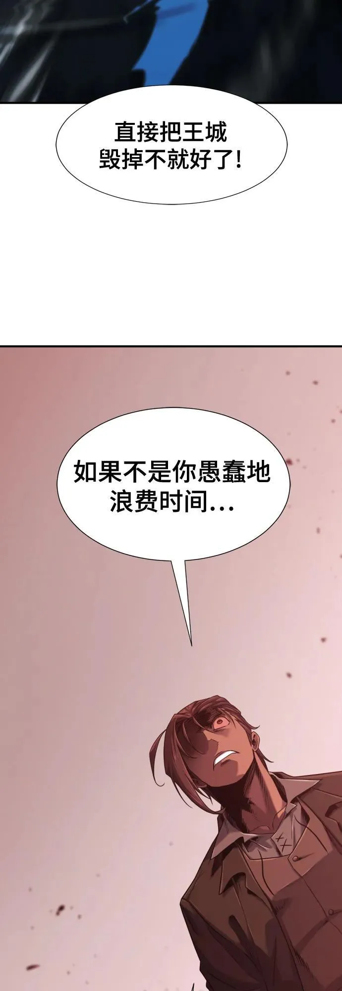 第137话26