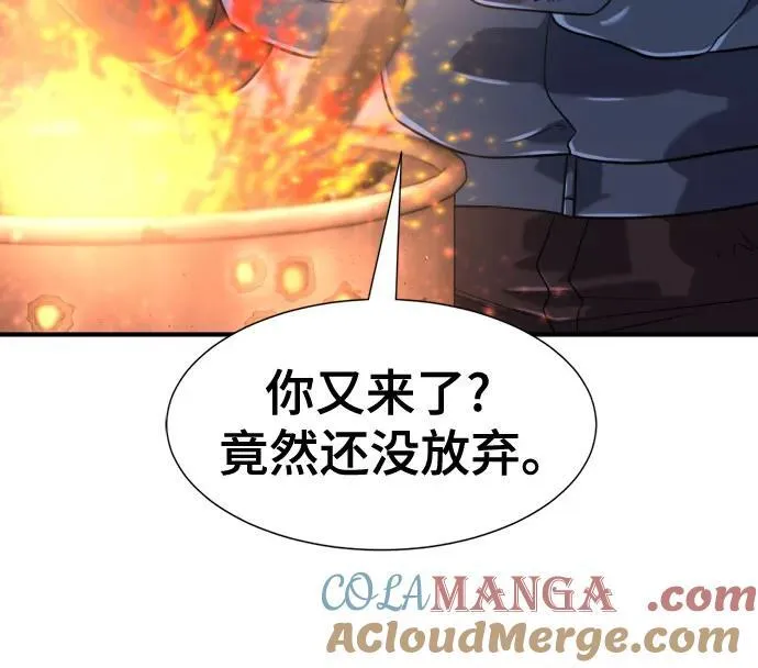 第138话6