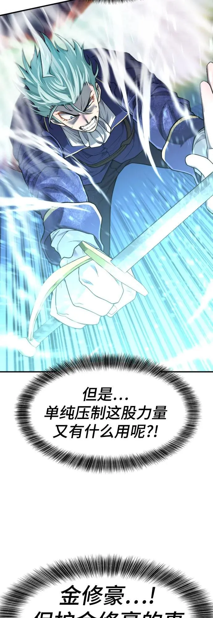第137话7