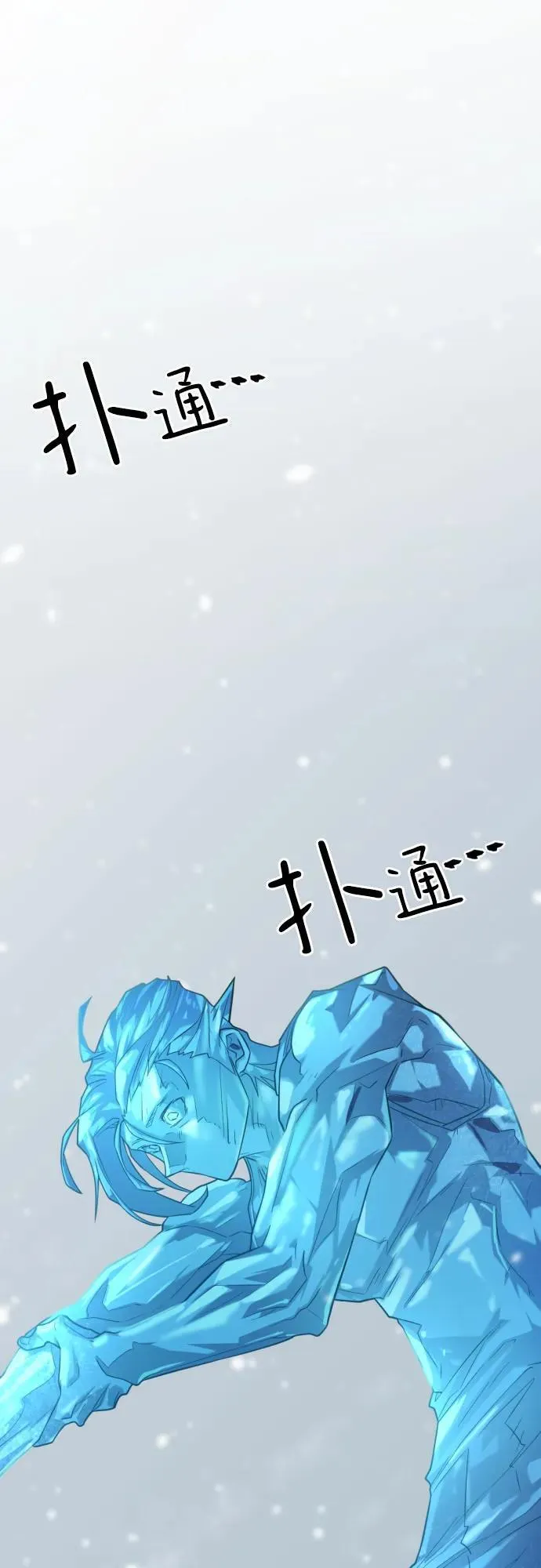 第138话82