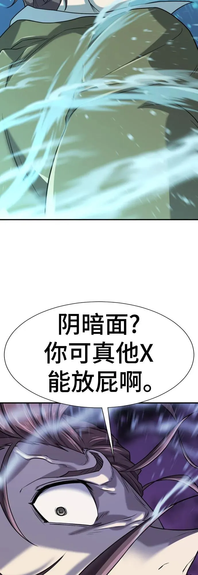 第137话59