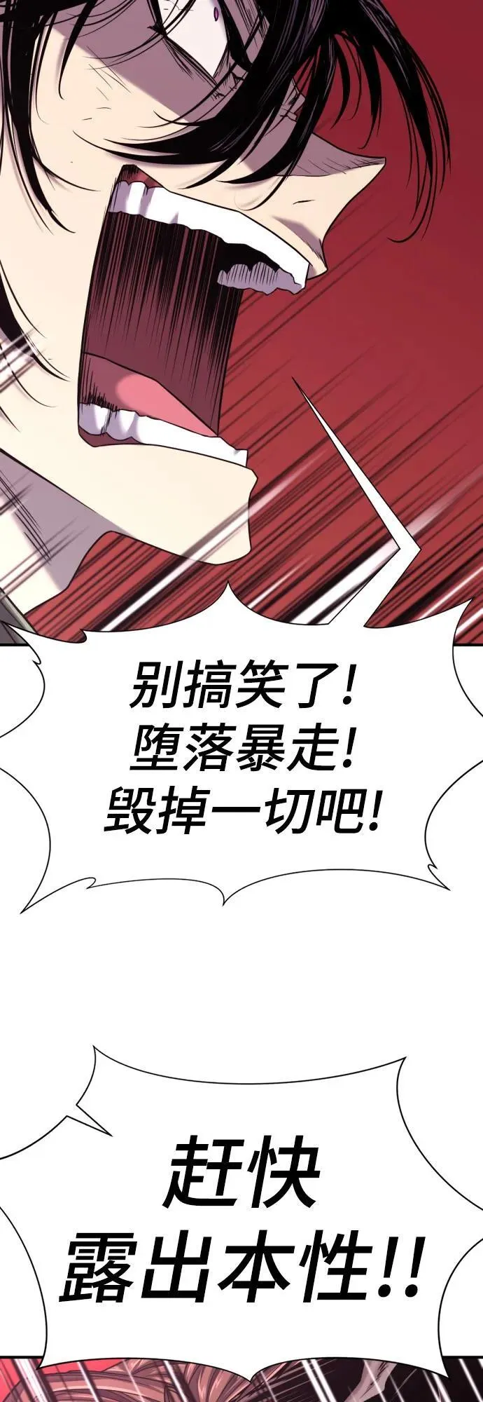 第137话13