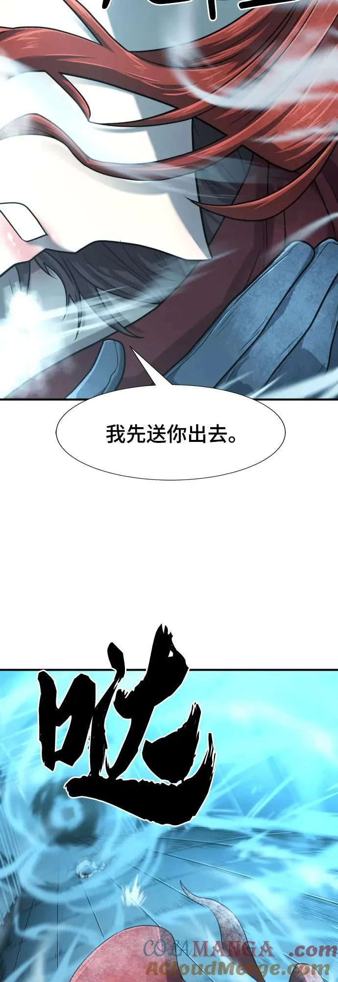 第138话24