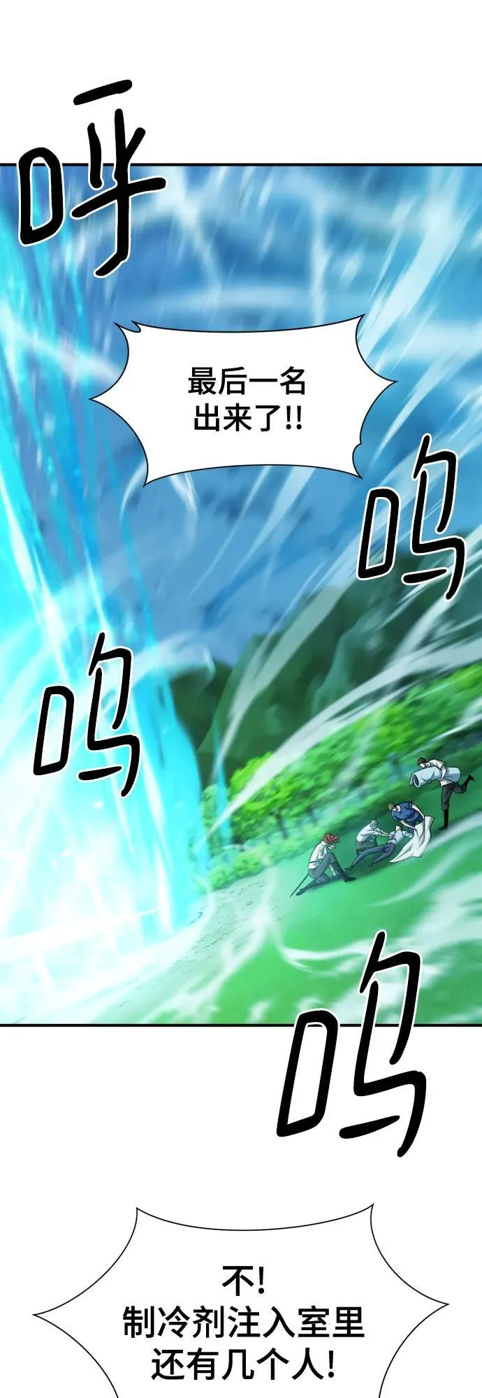 第138话46