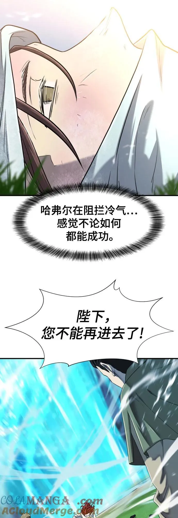 第138话39