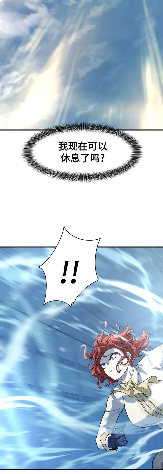 第138话35