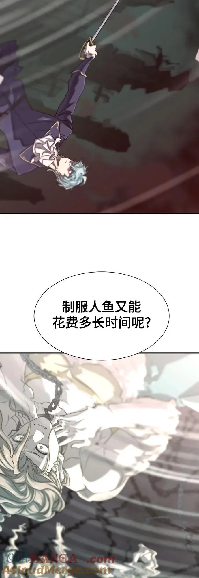 第137话24