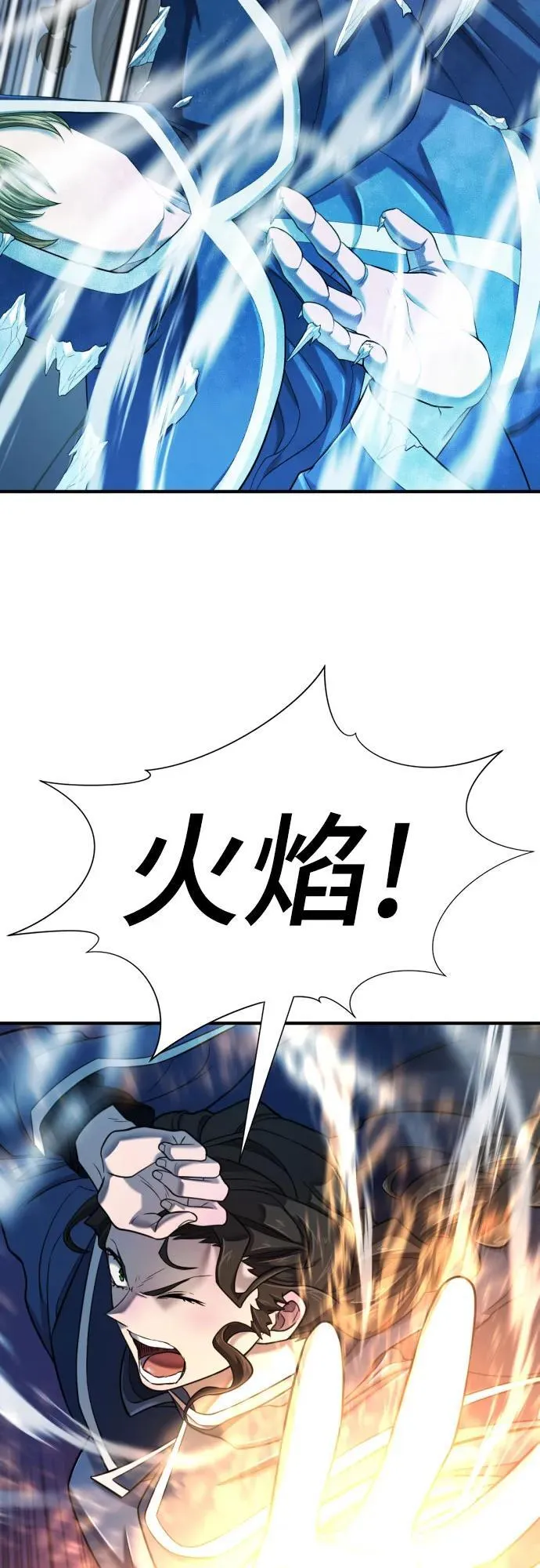 第137话4