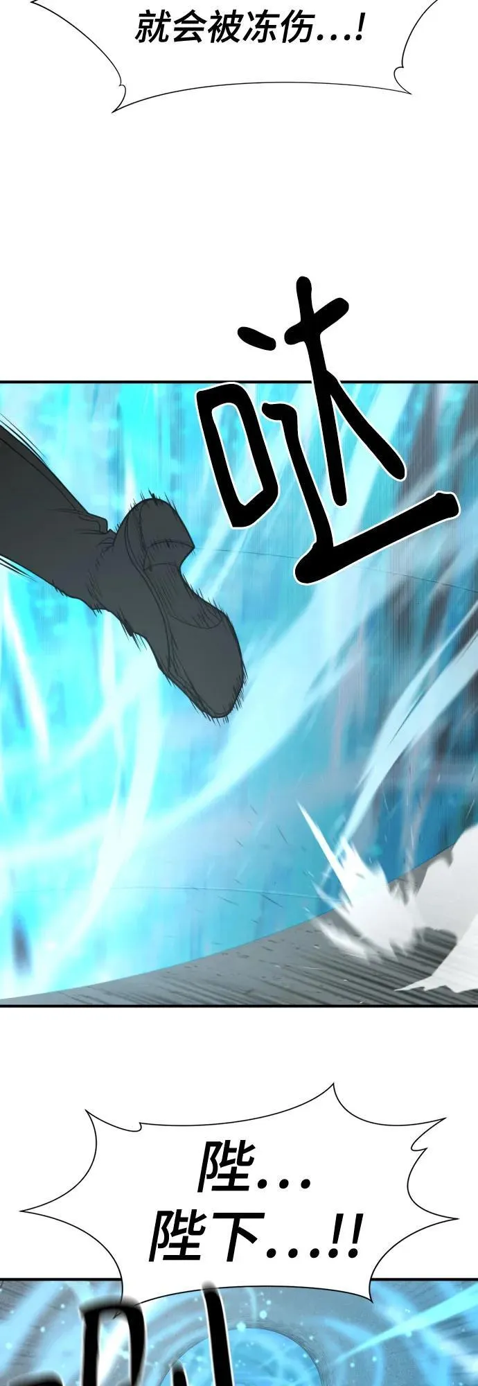 第137话68
