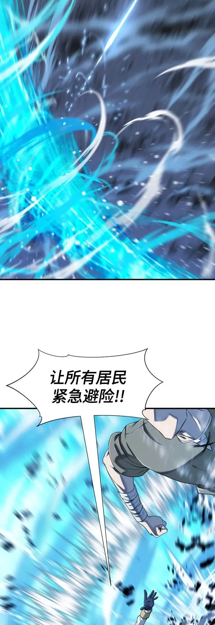 第138话55