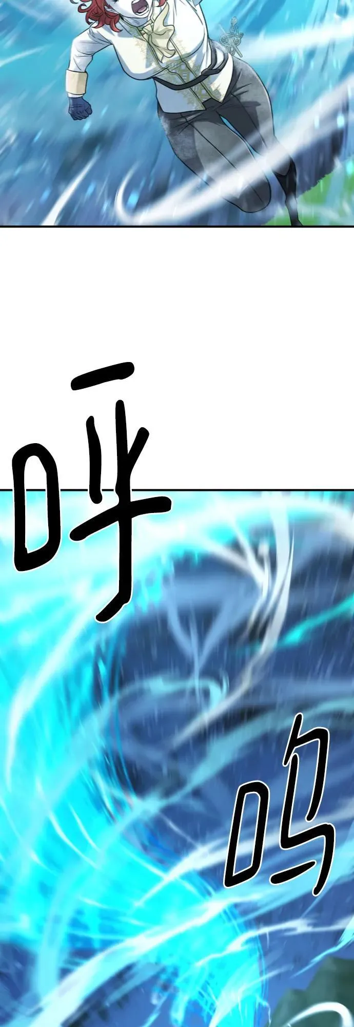 第138话64
