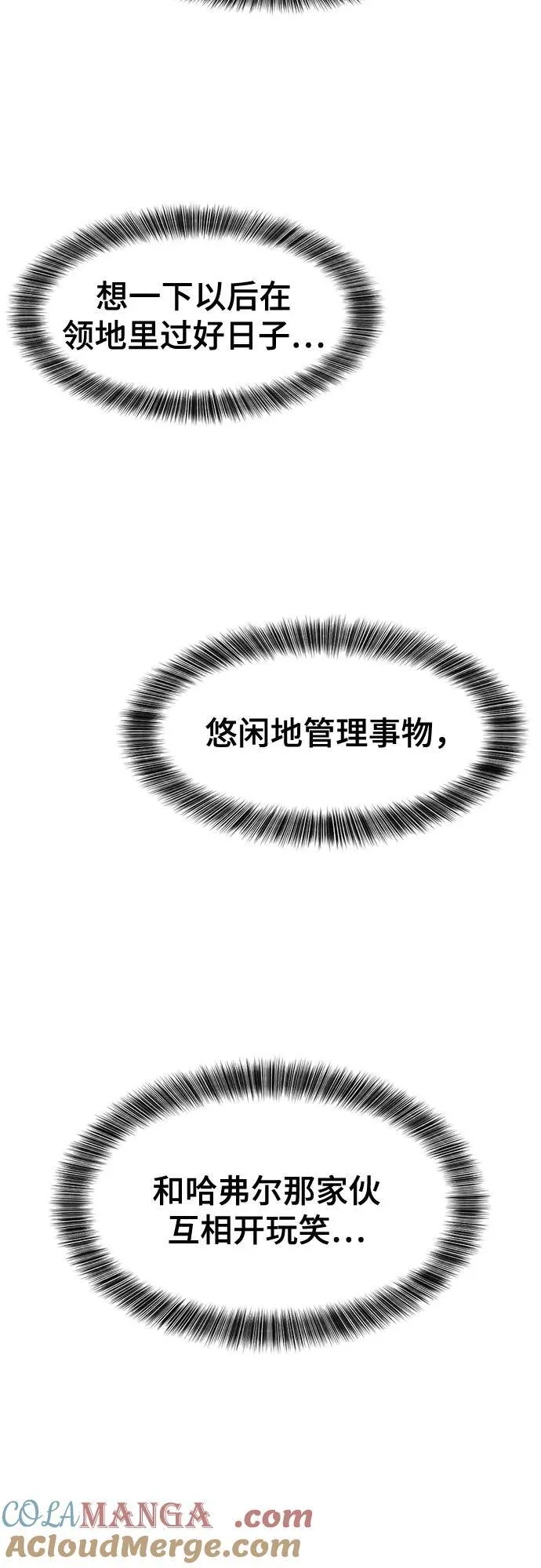 第138话42