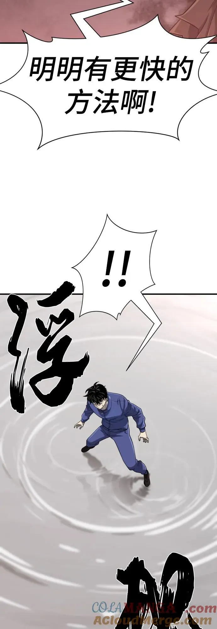 第137话18