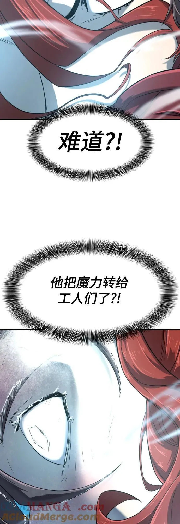 第138话21