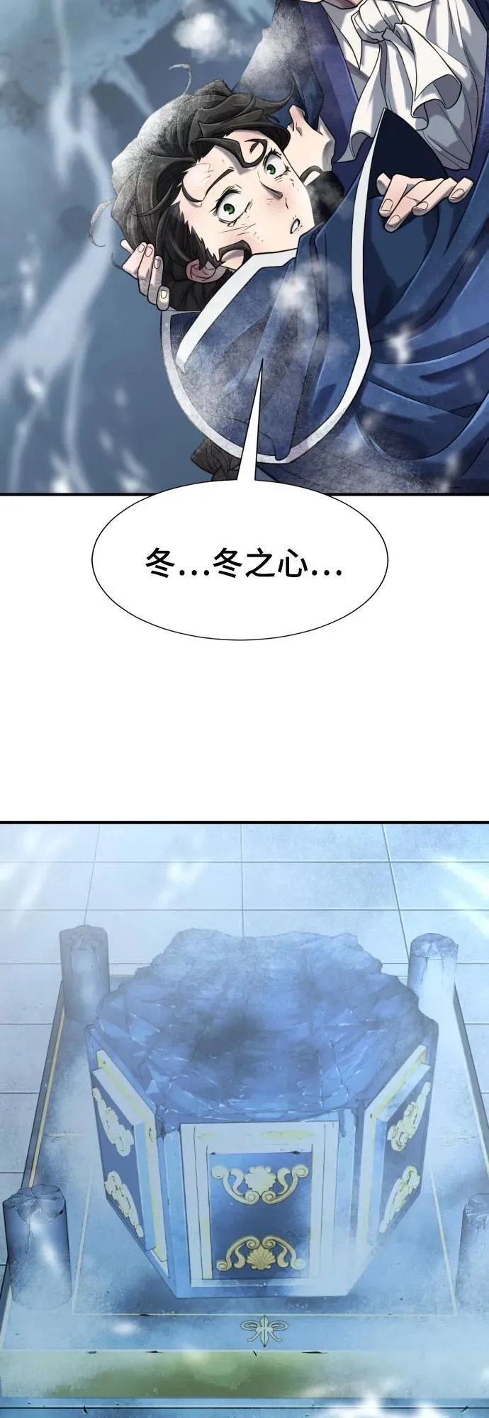 第138话80
