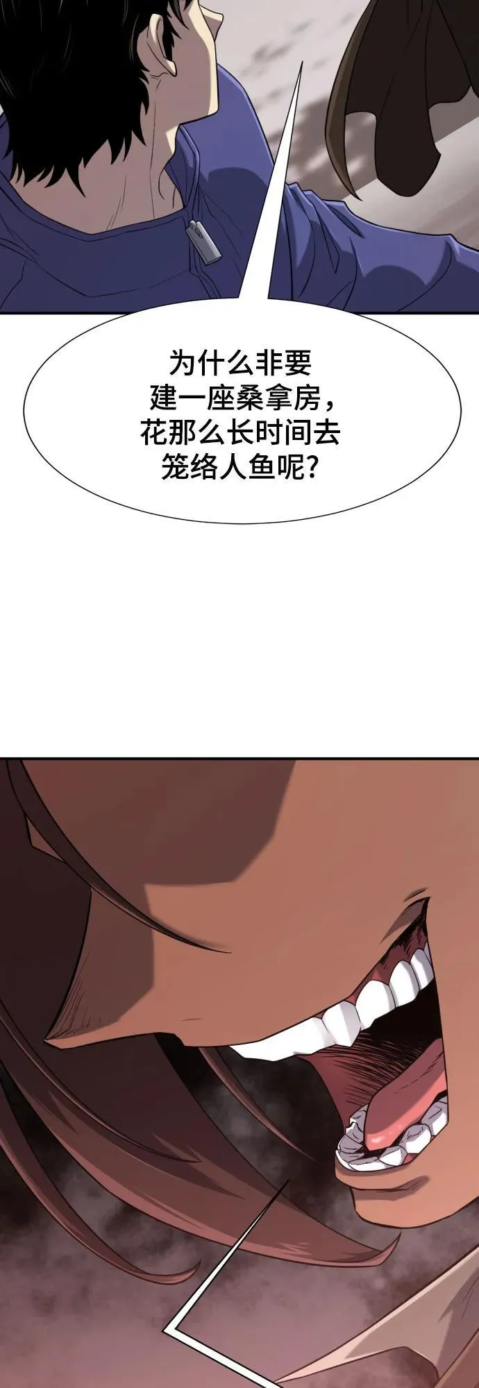 第137话17