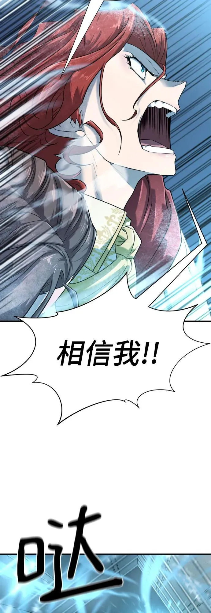 第138话26