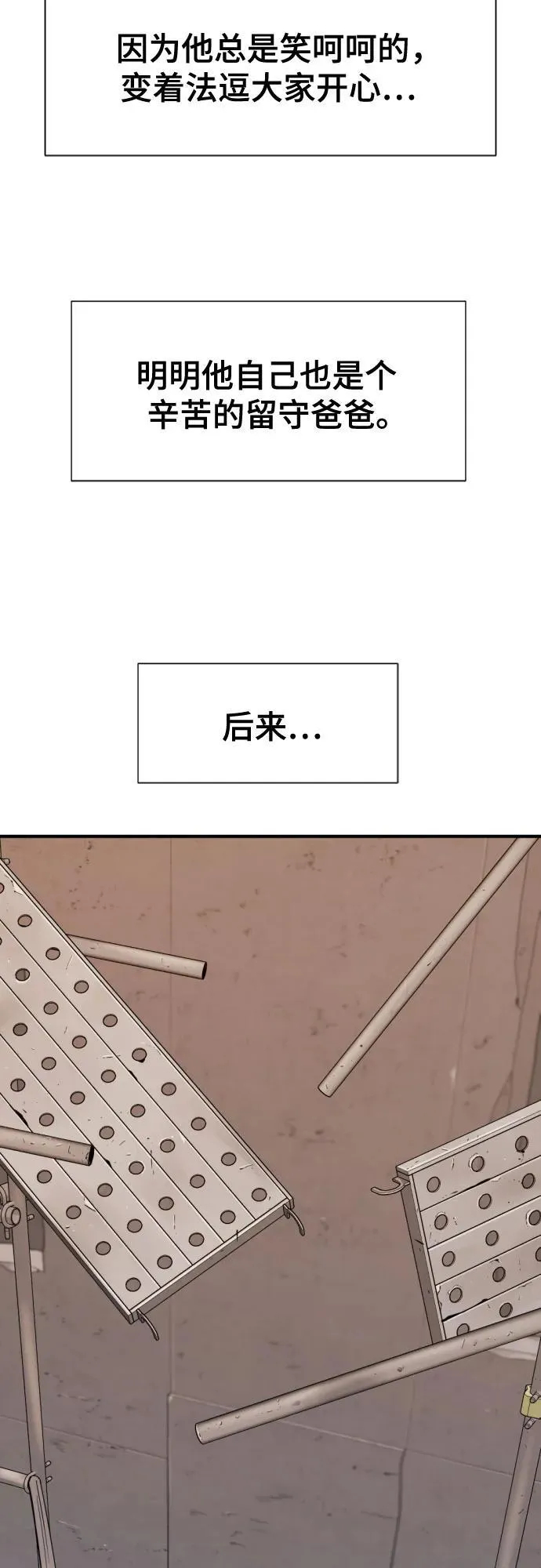第138话10