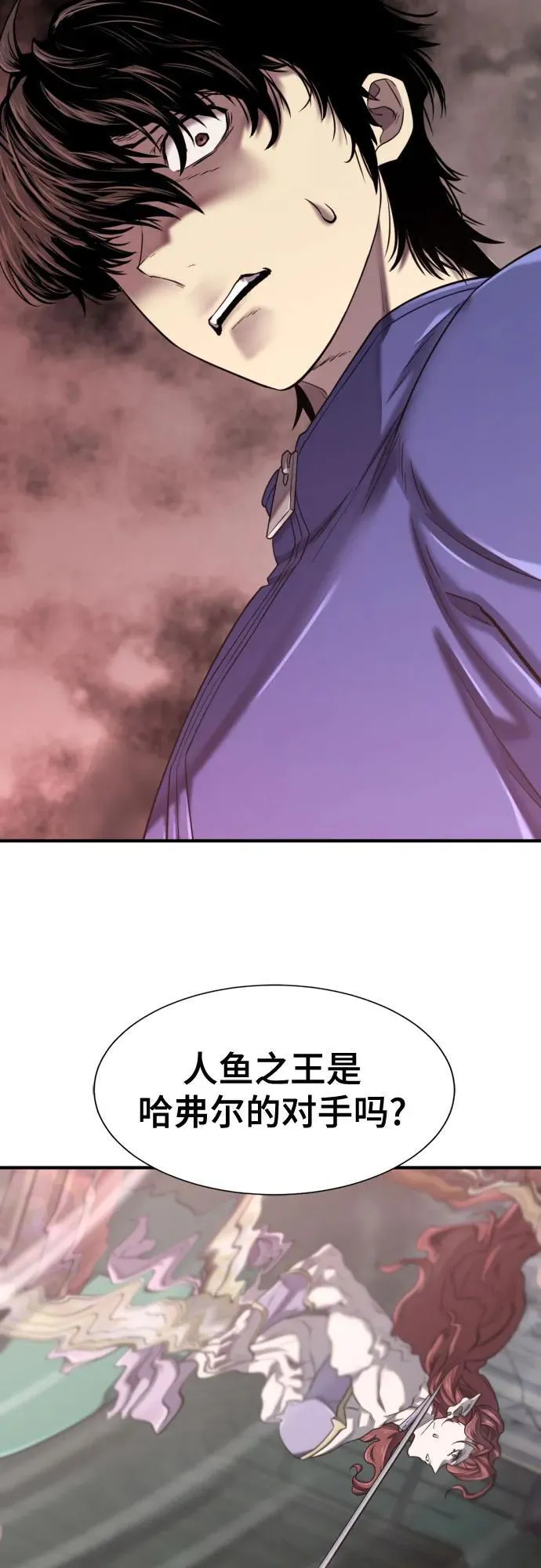 第137话23