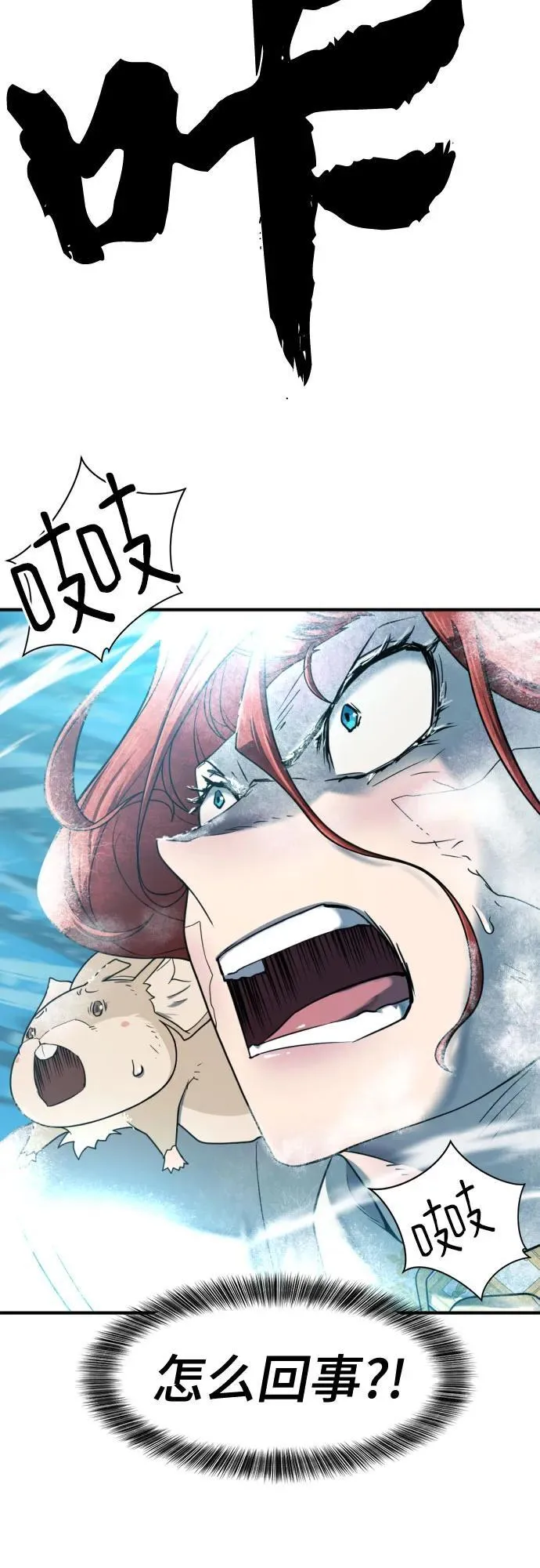 第138话49