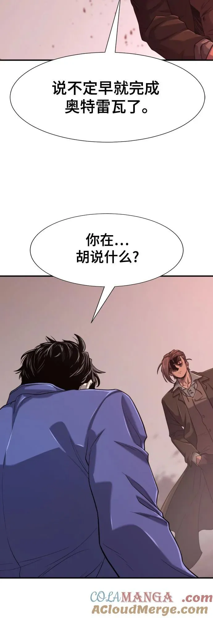 第137话27