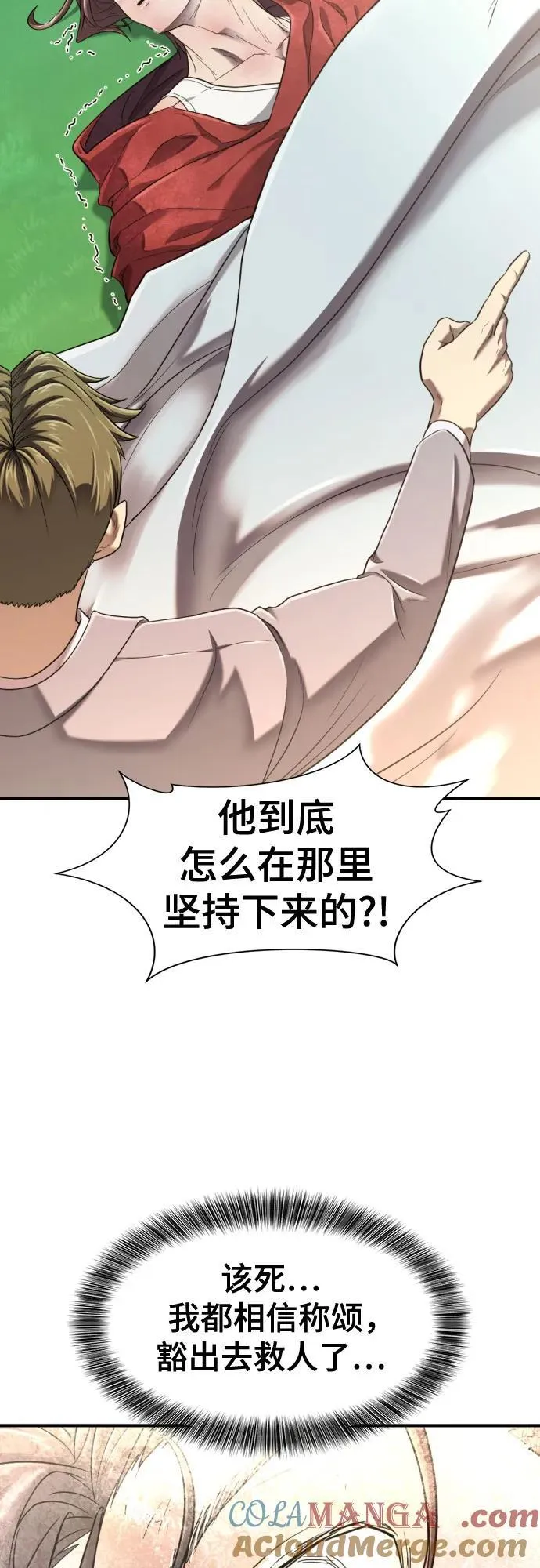 第138话33