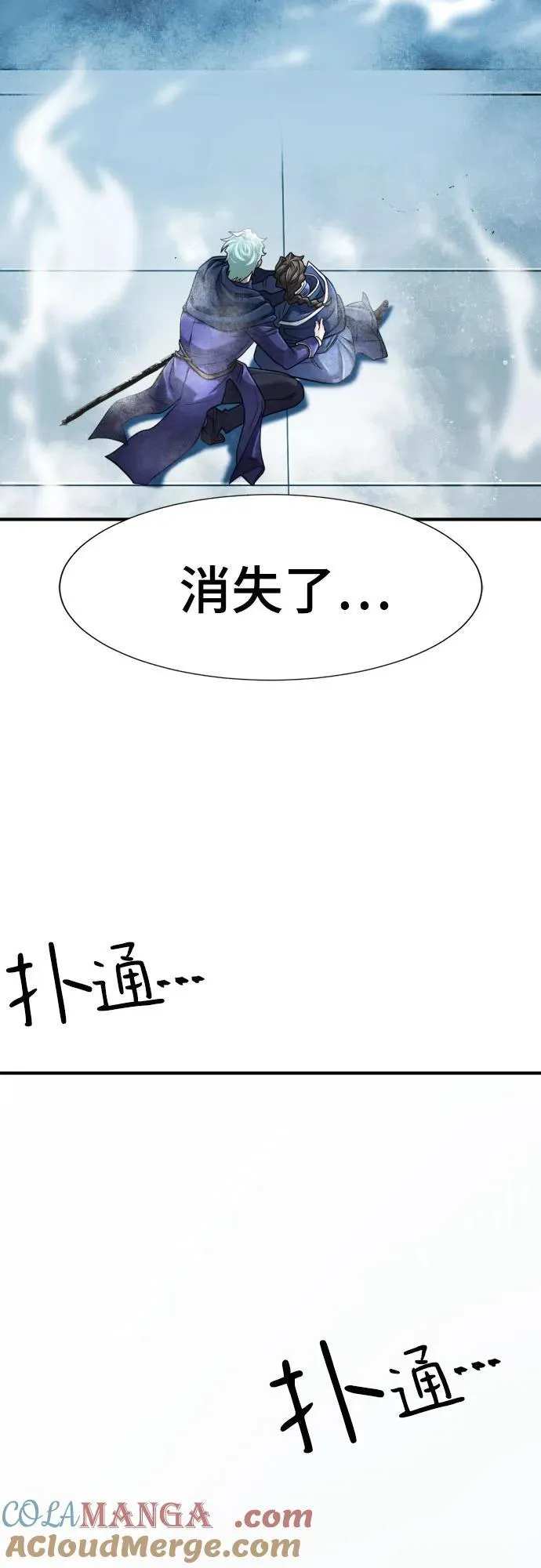 第138话81