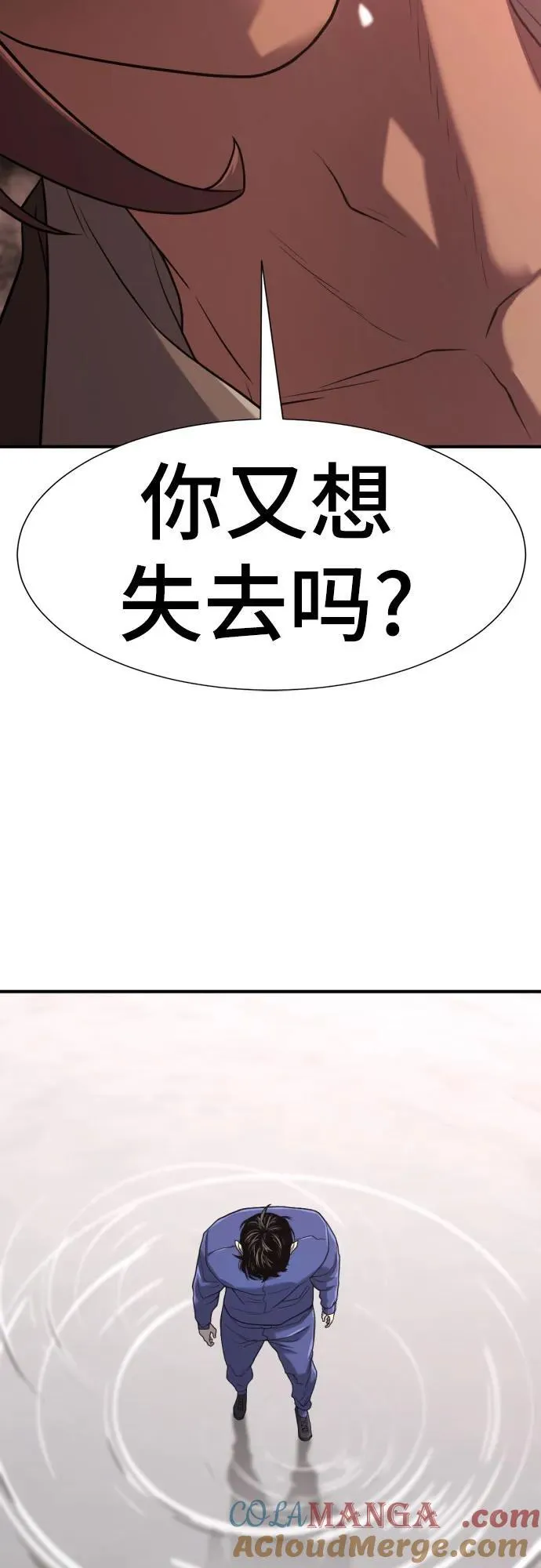 第137话33