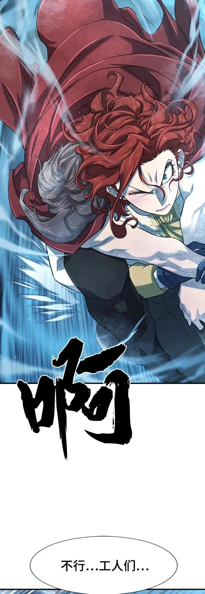 第138话25