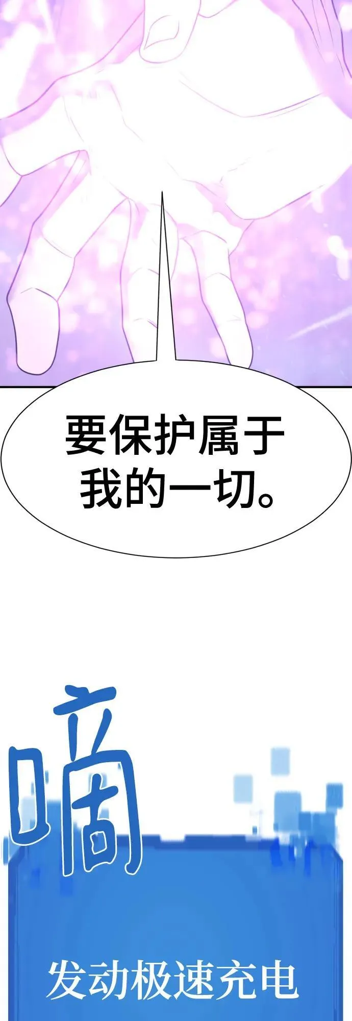 第138话61
