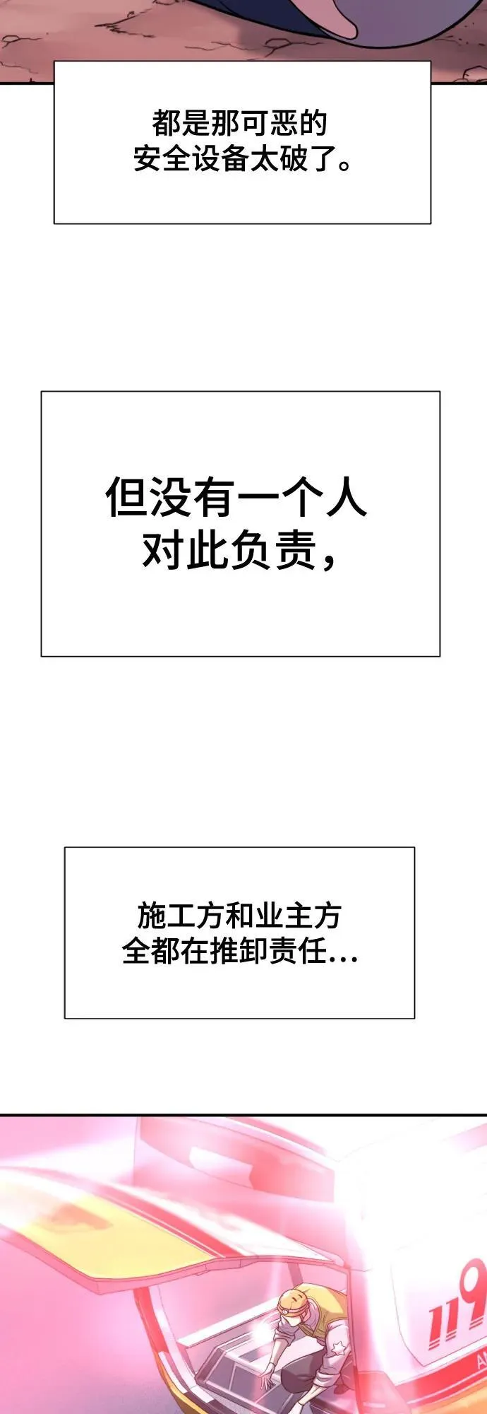 第138话13