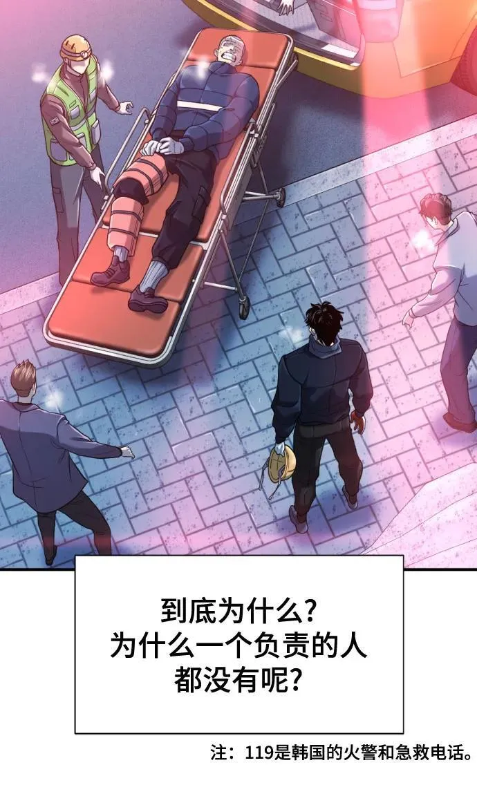 第138话14