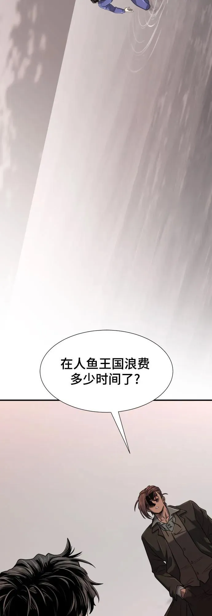 第137话16