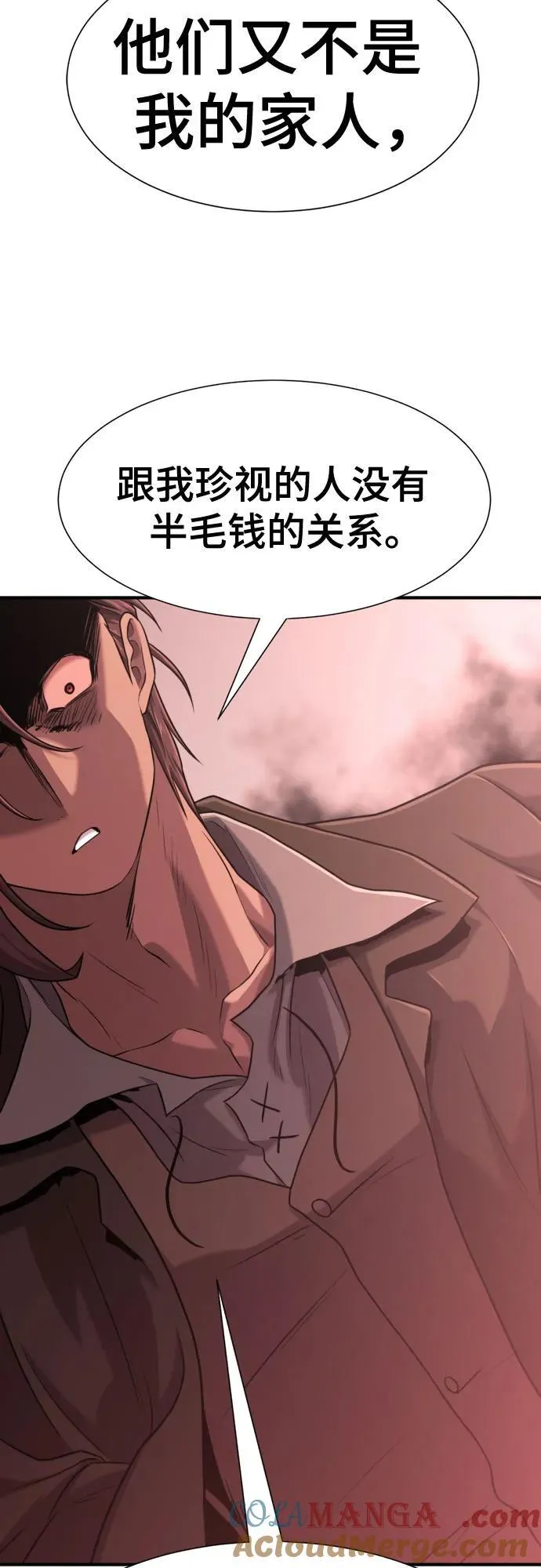 第137话30