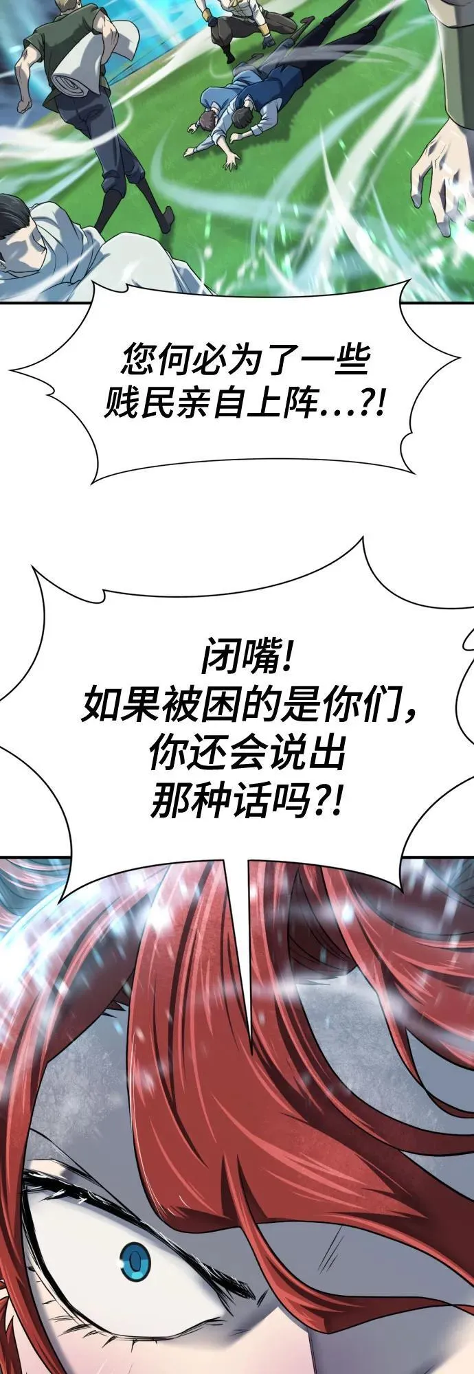 第138话40
