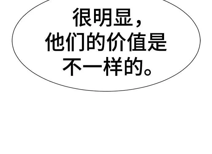 第137话31