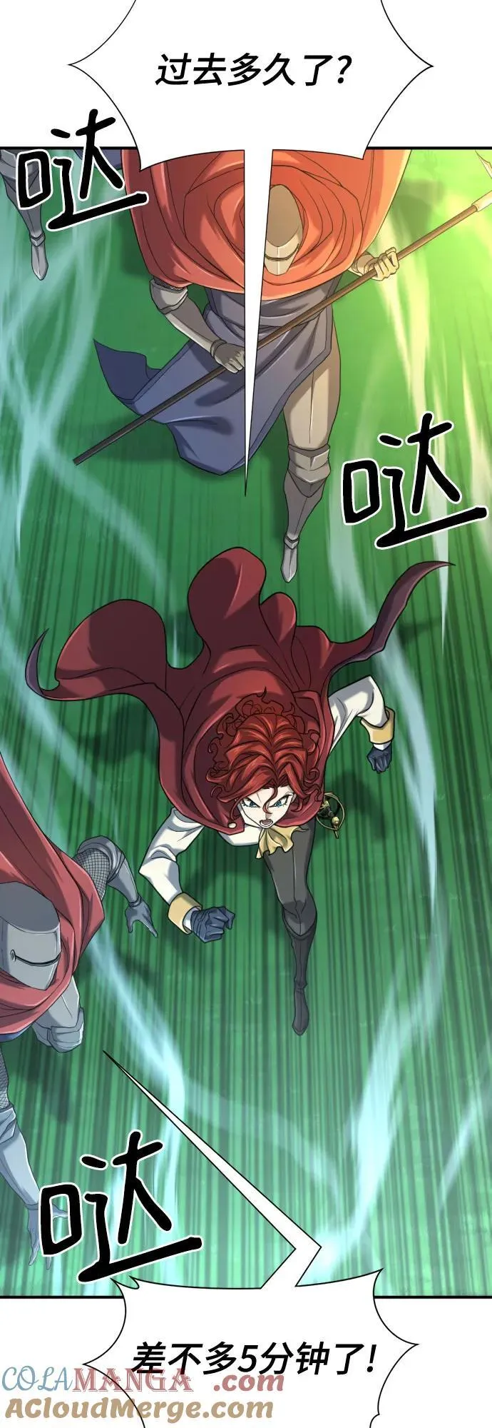 第137话66
