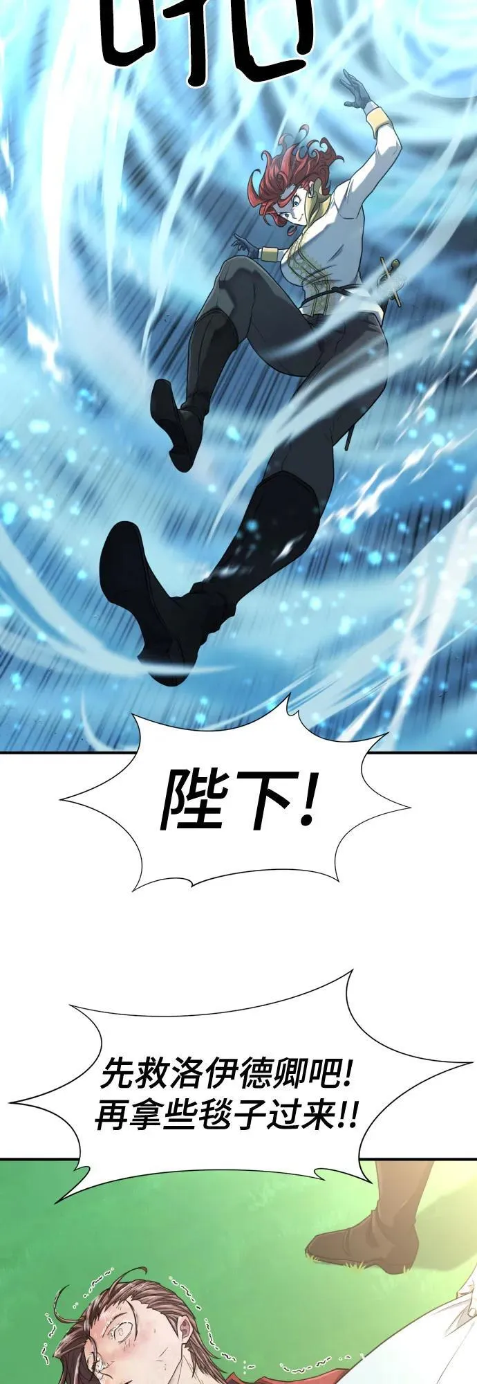 第138话32