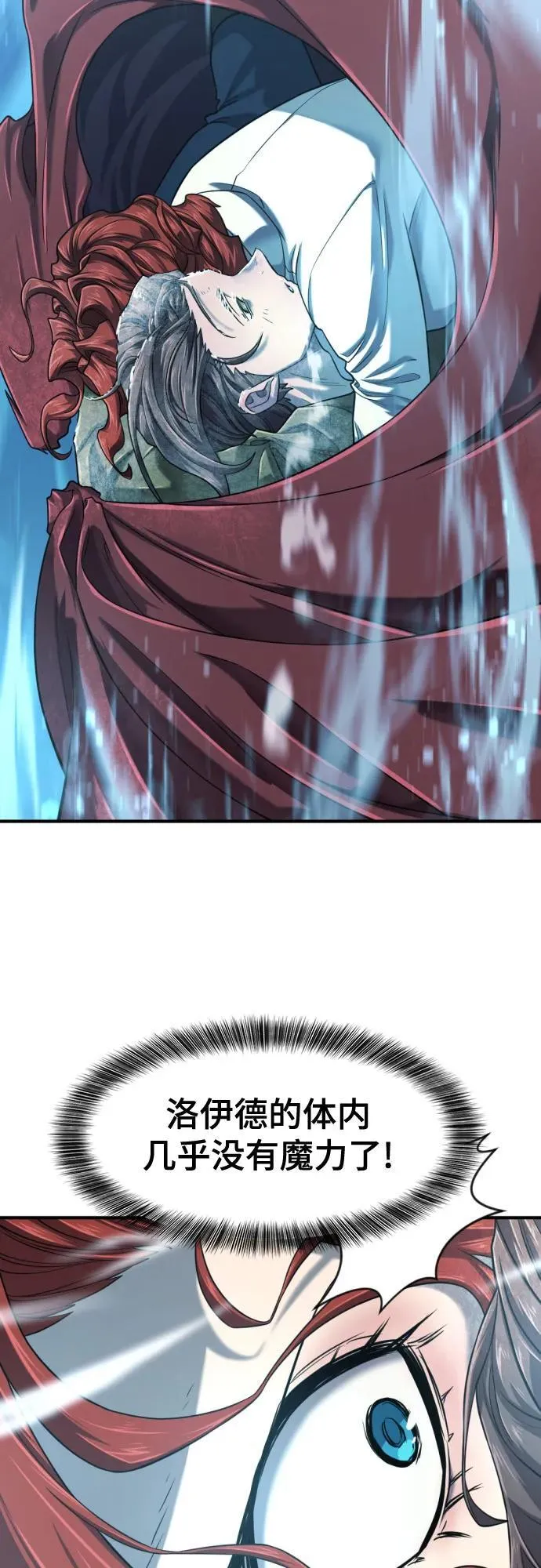 第138话20