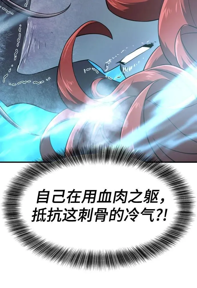 第138话22