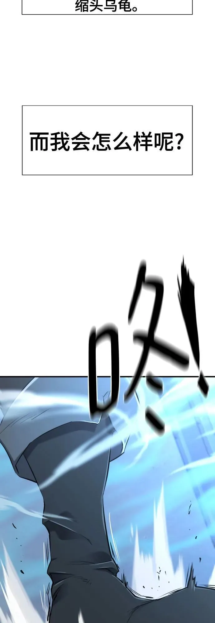 第138话16