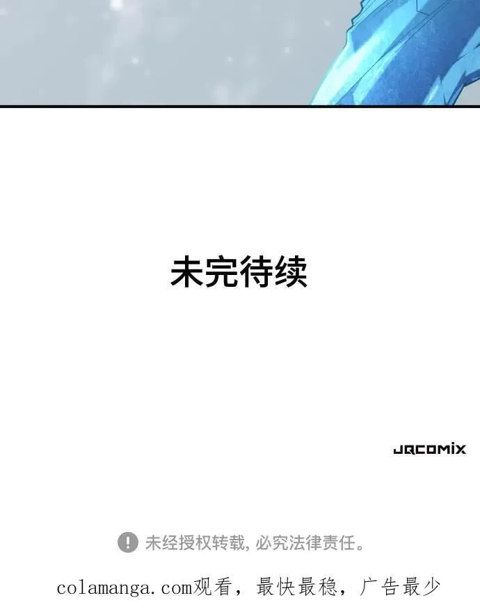 第138话83