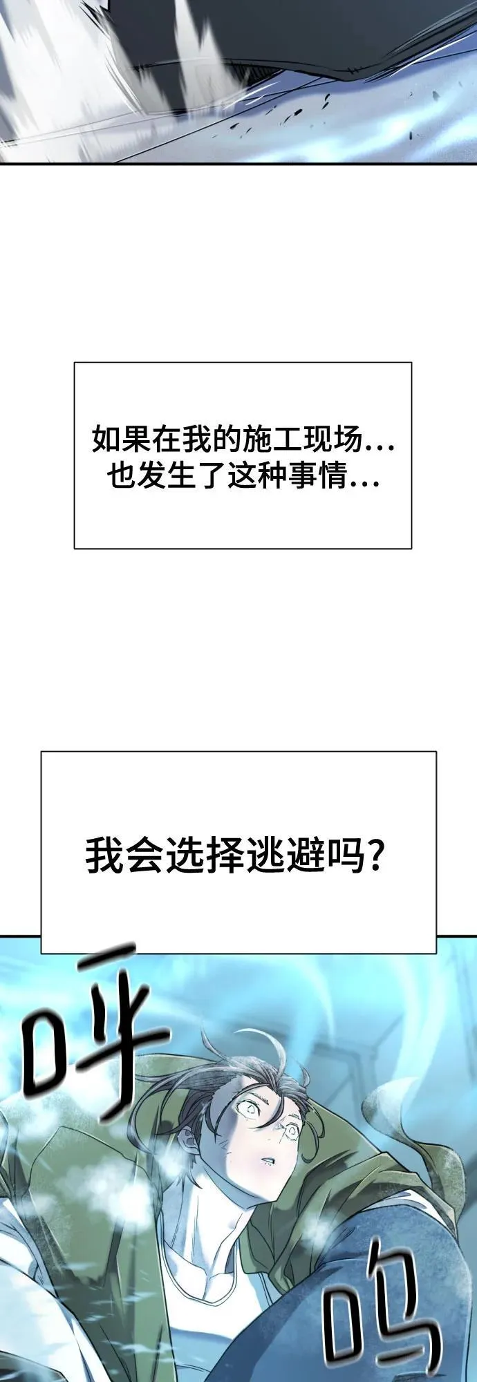 第138话17