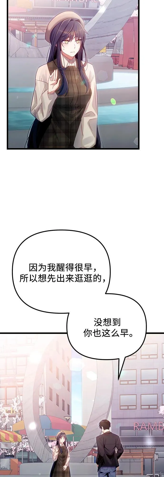 第2季 第18话38