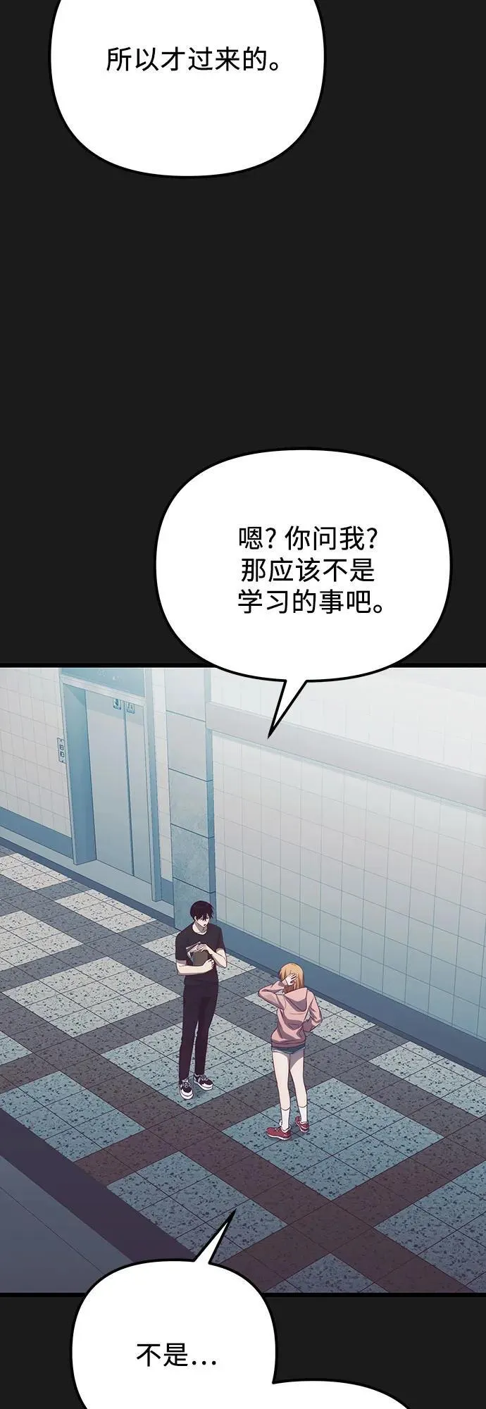 第2季 第18话61