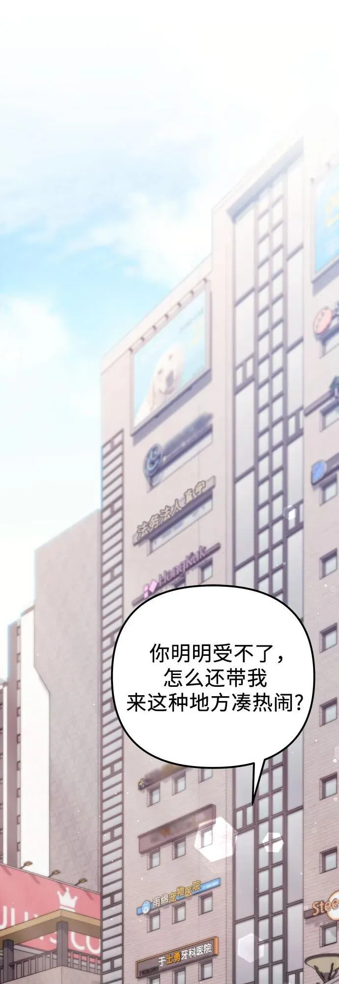 第2季 第18话50