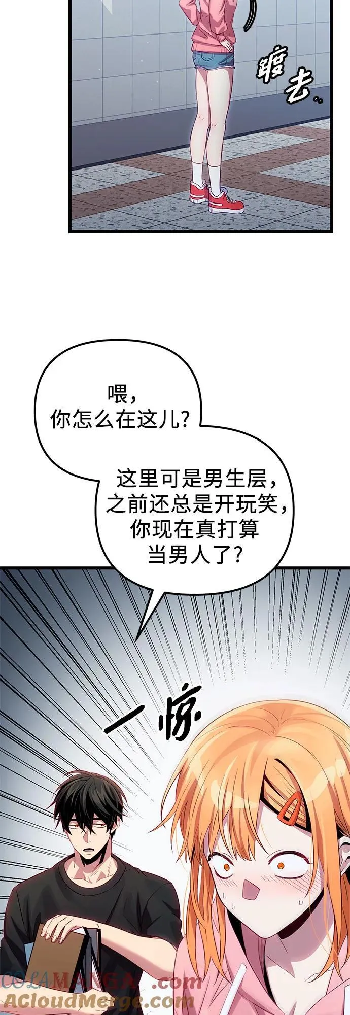 第2季 第18话27
