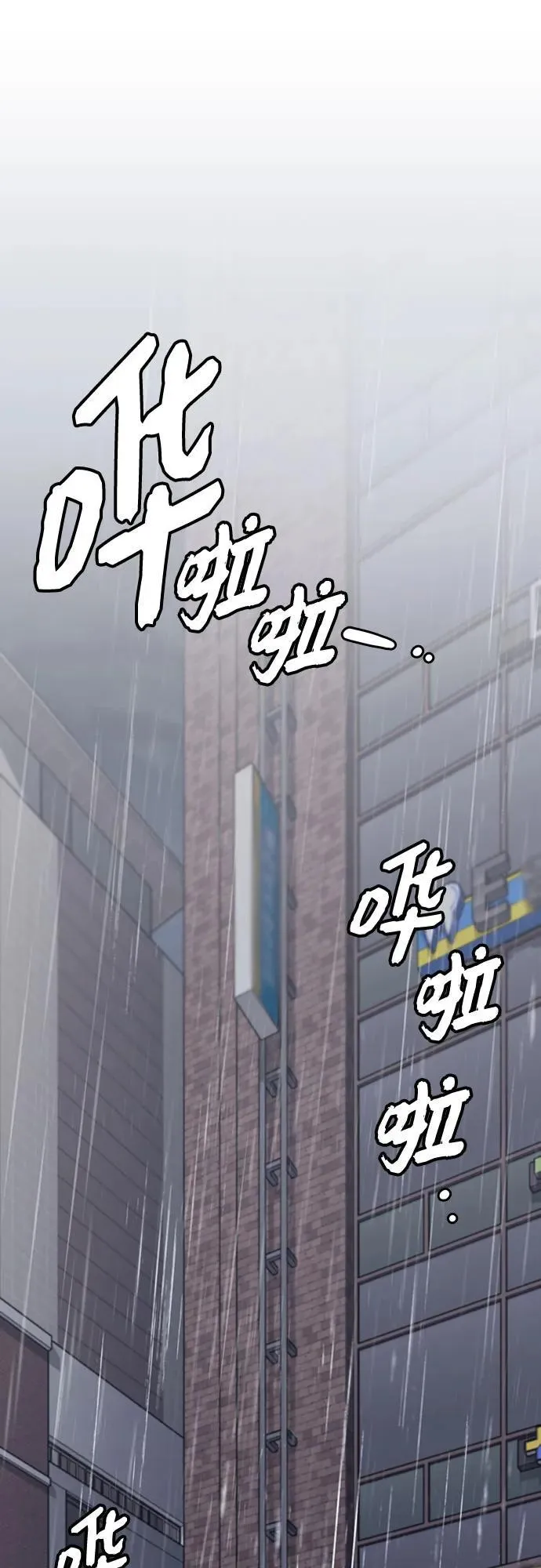 第2季 第19话6